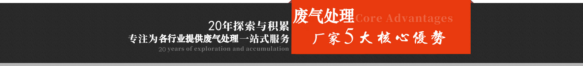 天津布袋除塵器廠家技術優勢